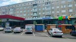 Елена (Stroiteley Boulevard, 15), tailor
