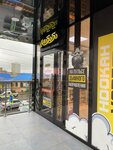 Alibaba (Tobolskaya Street, 8), tobacco and smoking accessories shop