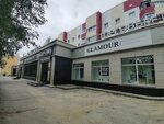 Glamour (ulitsa 50 let VLKSM, 6А) ، متجر ملابس