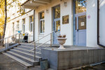 The Federal State Budget Scientific Institution Institute of Special Education (Pogodinskaya Street, 8к1) ، معاهد البحوث