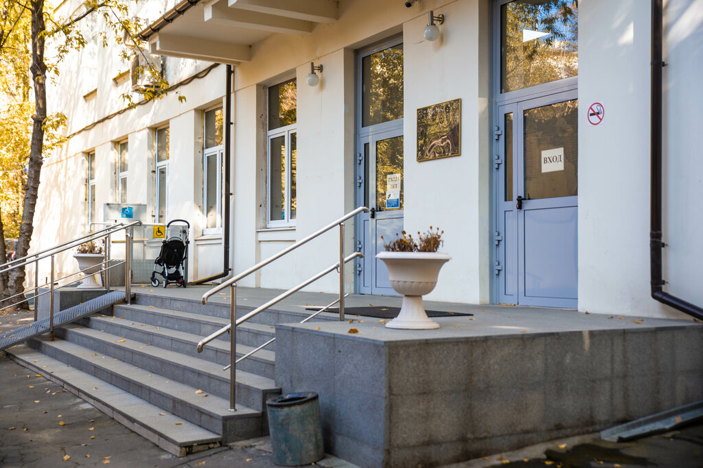 Research institute The Federal State Budget Scientific Institution Institute of Special Education, Moscow, photo