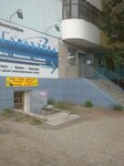 Галактика (ул. Академика Чокина, 100), магазин канцтоваров в Павлодаре
