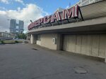 Живая вода (Moskovskiy Avenue, 83), water store