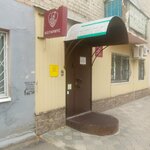 Нотариус Адушкина Н. О. (2-ya Sadovaya ulitsa, 11), notarios