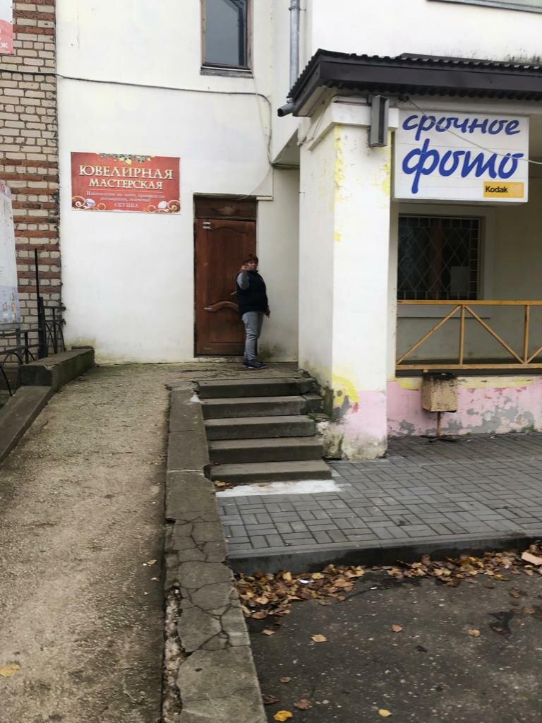 إدارة حكومية Administratsiya Gorodskogo Poseleniye Gorod Tarusa ، ، صورة