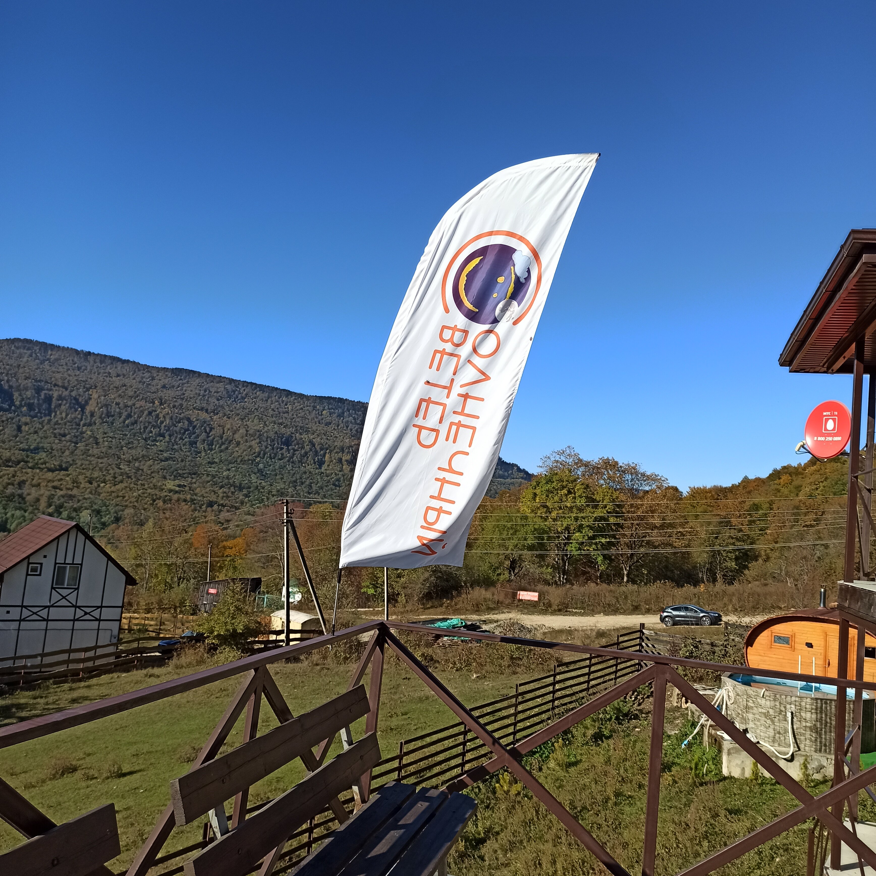 Фото Солнечный ветер