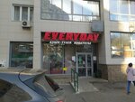 Everyday (Большая Московская ул., 13, Уфа), магазин продуктов в Уфе