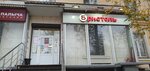 Bristol' (Gagarina Avenue, 17) ، المشروبات الكحولية