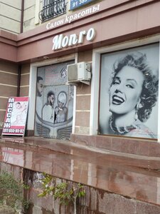 Cosmetologist Manzura (Urban Settlement of Akmangit, Toʼlepbergen Qayipbergenov koʼchasi, 17), cosmetology