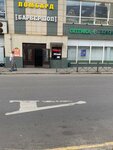 Service center (mikrorayon Skhodnya, Kirova Street, 1) ، تصليح الهواتف