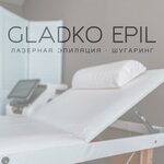 Gladko Epil (ulitsa Shaumyana, 6А), depilación