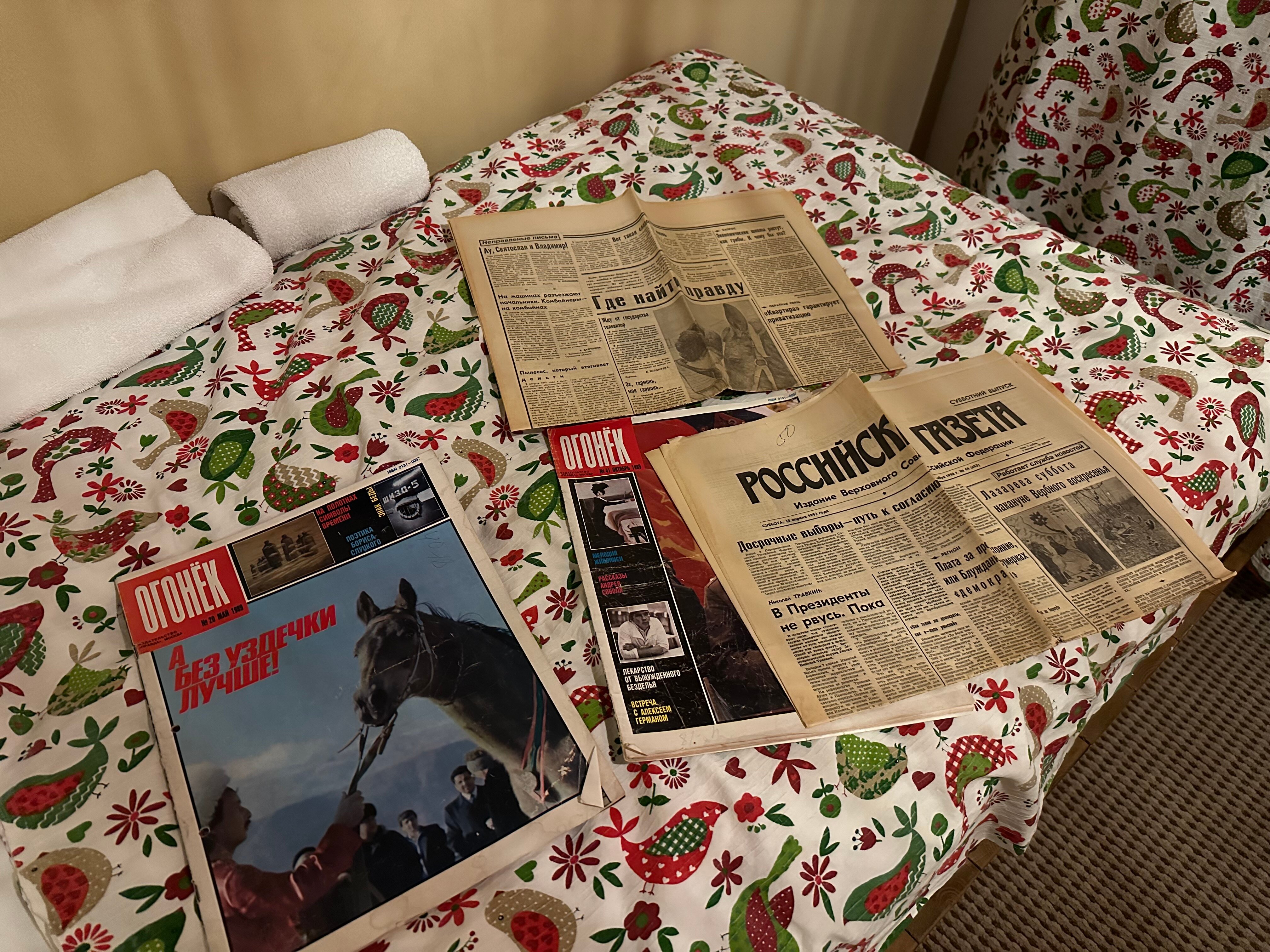 Фото Иван-чай