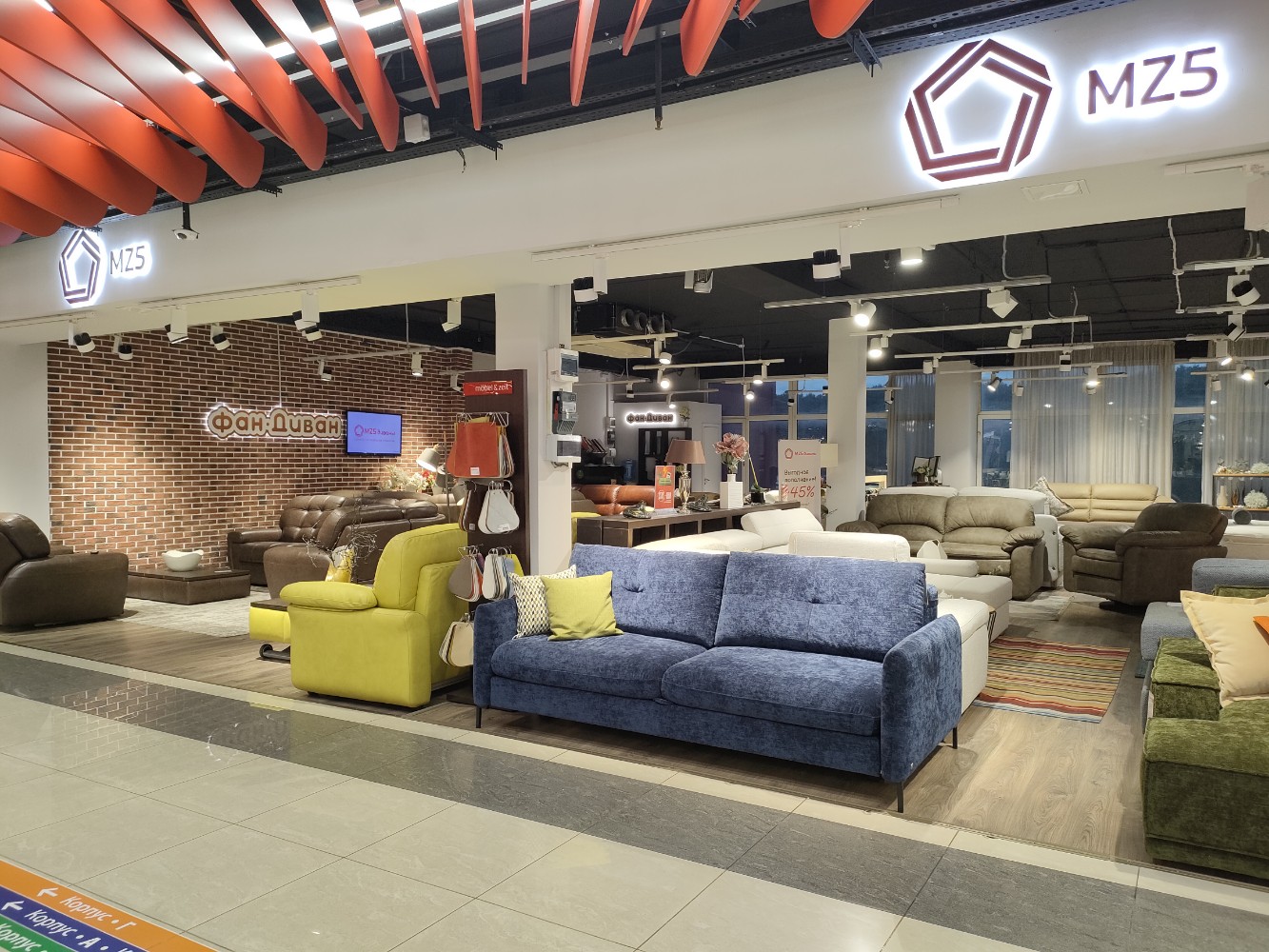 8 марта диваны