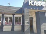 Катенька (Khilokskaya ulitsa, 3А), cafe