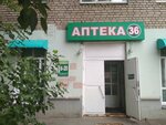 Аптека 36 (ул. Фадеева, 20, Тверь), аптека в Твери