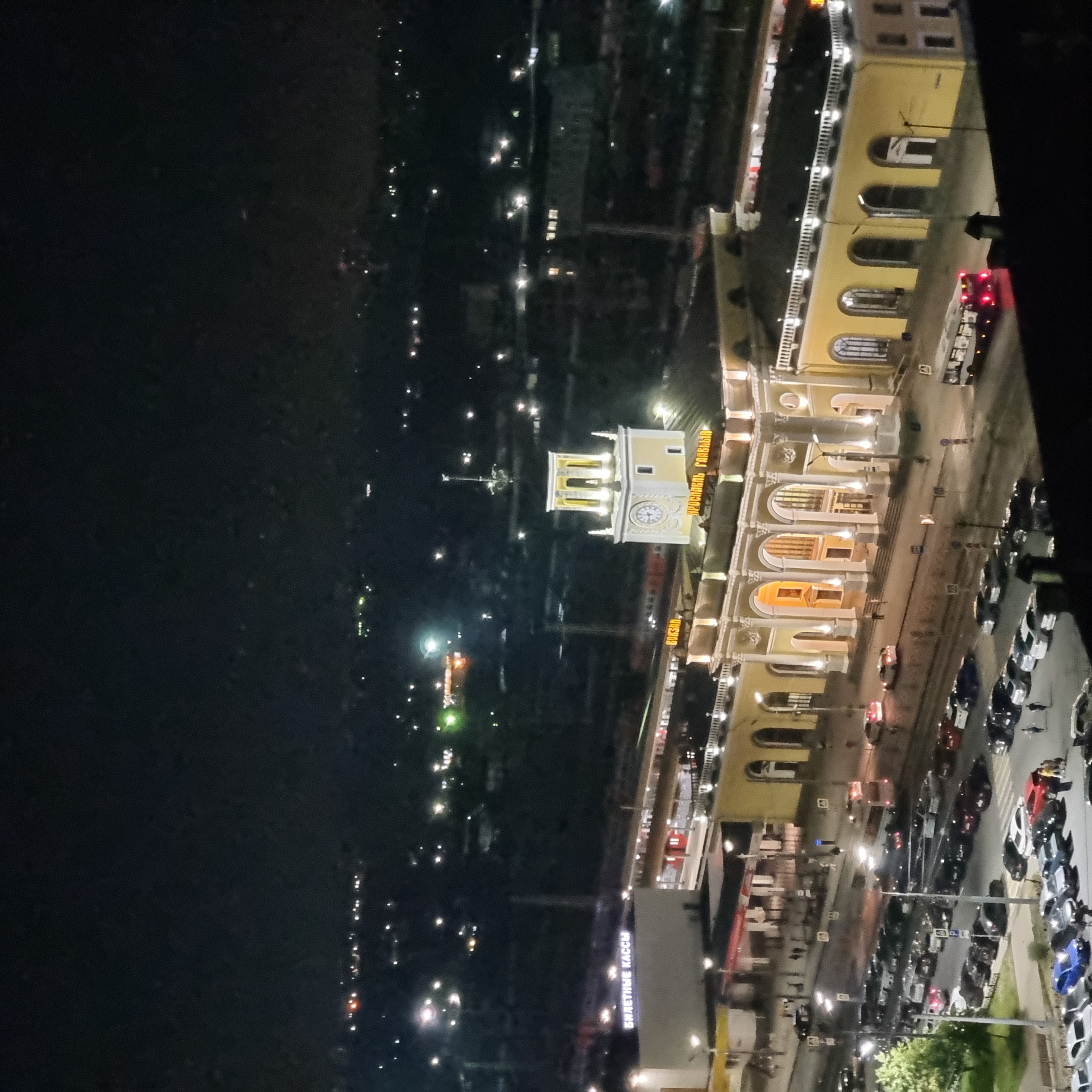 Фото Cosmos Yaroslavl Hotel