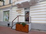 Tomatoes (Tryokhsvyatskaya Street, 25), jewelry store