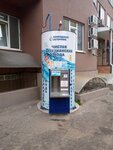 Природный источник (Lezhnevskaya Street, 114), venta de agua
