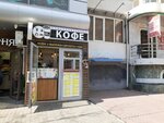 Coffchek (Voroshilovskiy Avenue, 67/123), coffee to go