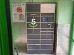 Produktomat Vprok (prospekt Pobedy, 7), punto de entrega