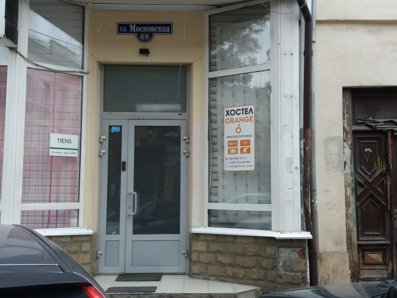 Фото Хостел Оранж