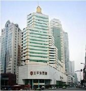 Quan Xing Mansion