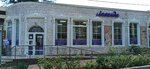 Lavender (улица Генерала Горбачёва, 9А), perfume and cosmetics shop