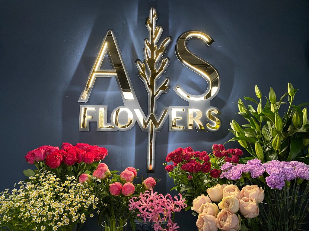 Flower shop AS Flowers, Saint‑Petersburg and Leningrad Oblast, photo