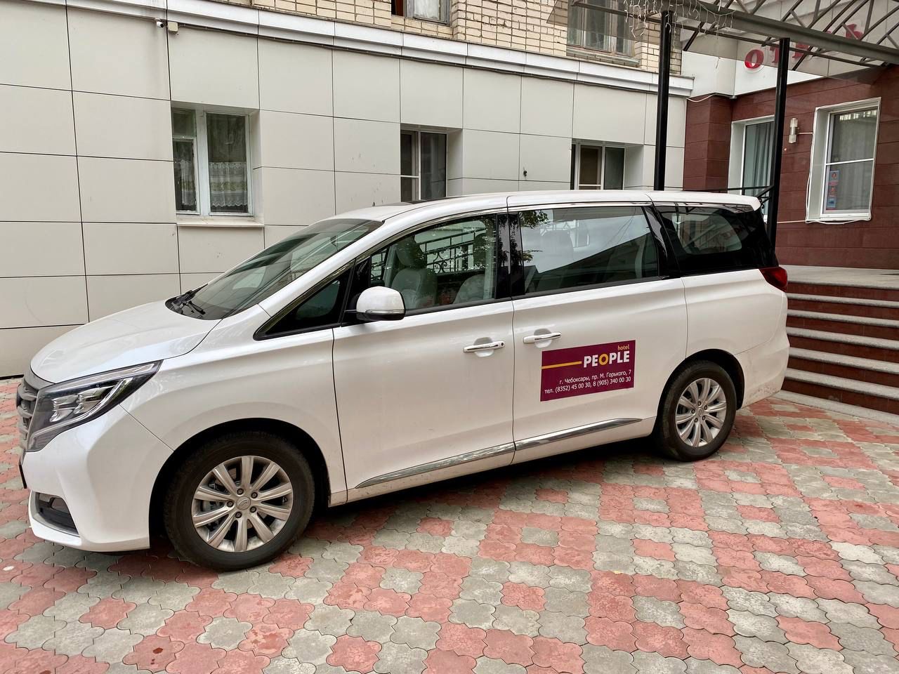 Фото People Town