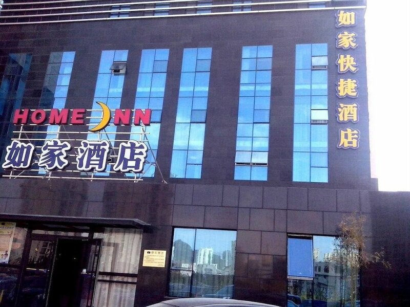 Гостиница Home Inn- Qingdao Haier Road Branch в Циндао