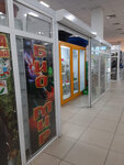 Зоомагазин (Leninskaya ulitsa, 29), pet shop
