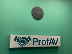 Prof-AV (Mirskoy Lane, 8к1) ، أجهزة العرض