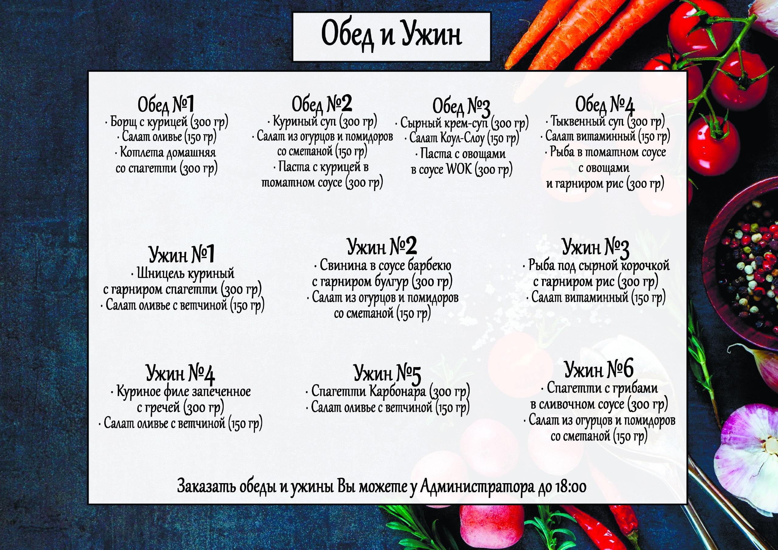 Фото Танский