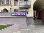 Wildberries (ulitsa Galiny Vishnevskoy, 5), point of delivery