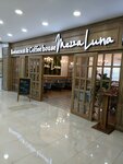 Mezza Luna (Clement Timiryazev Street, 42к3), cafe