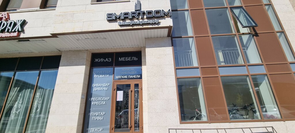 Shopping mall Anturazh, Astana, photo