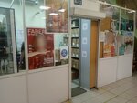Faberlic (Ozyornaya Street, 42), distributors of cosmetics and household chemicals