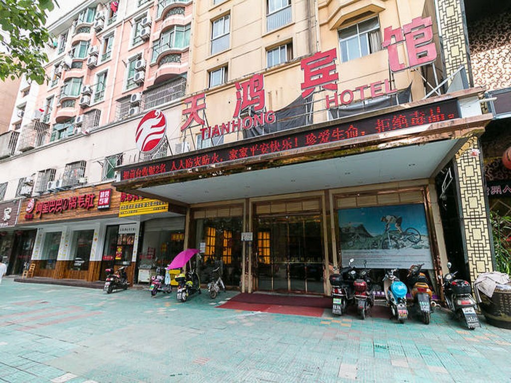 Hotel Yiwu Tianhong Hotel, Yiwu, photo