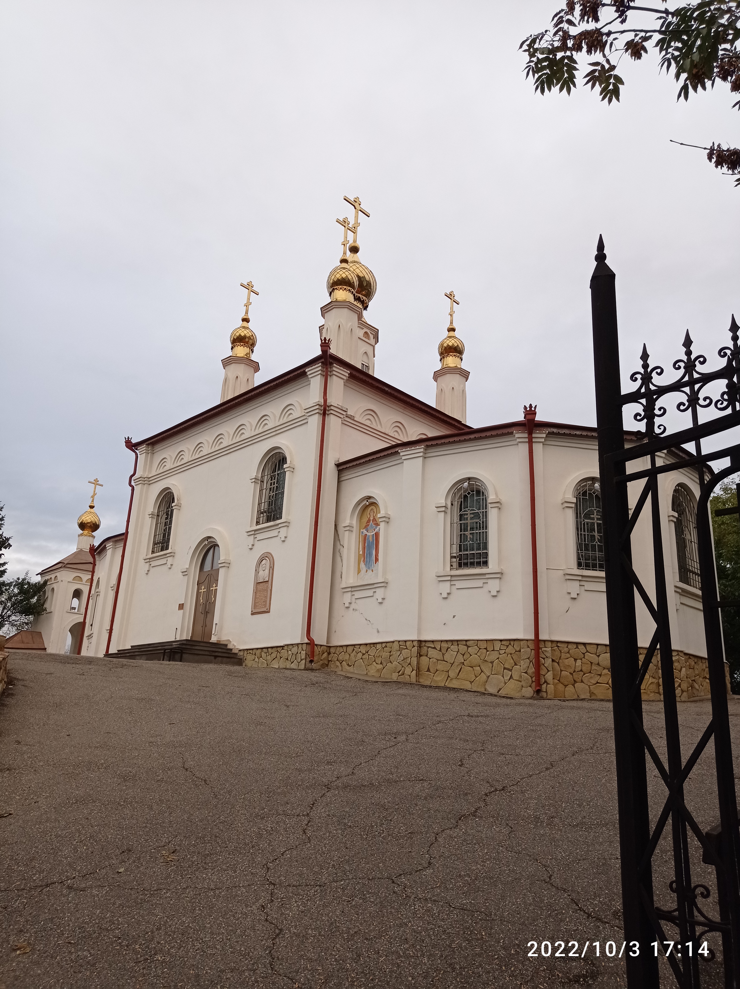 Фото Марфуга