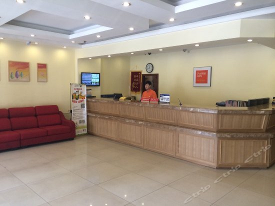 Фото Home Inn Beijing Zhaogongkou Shiliuzhuang Metro Station