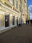 Dodo Pizza (Bolshevistskaya Street, 13), pizzería