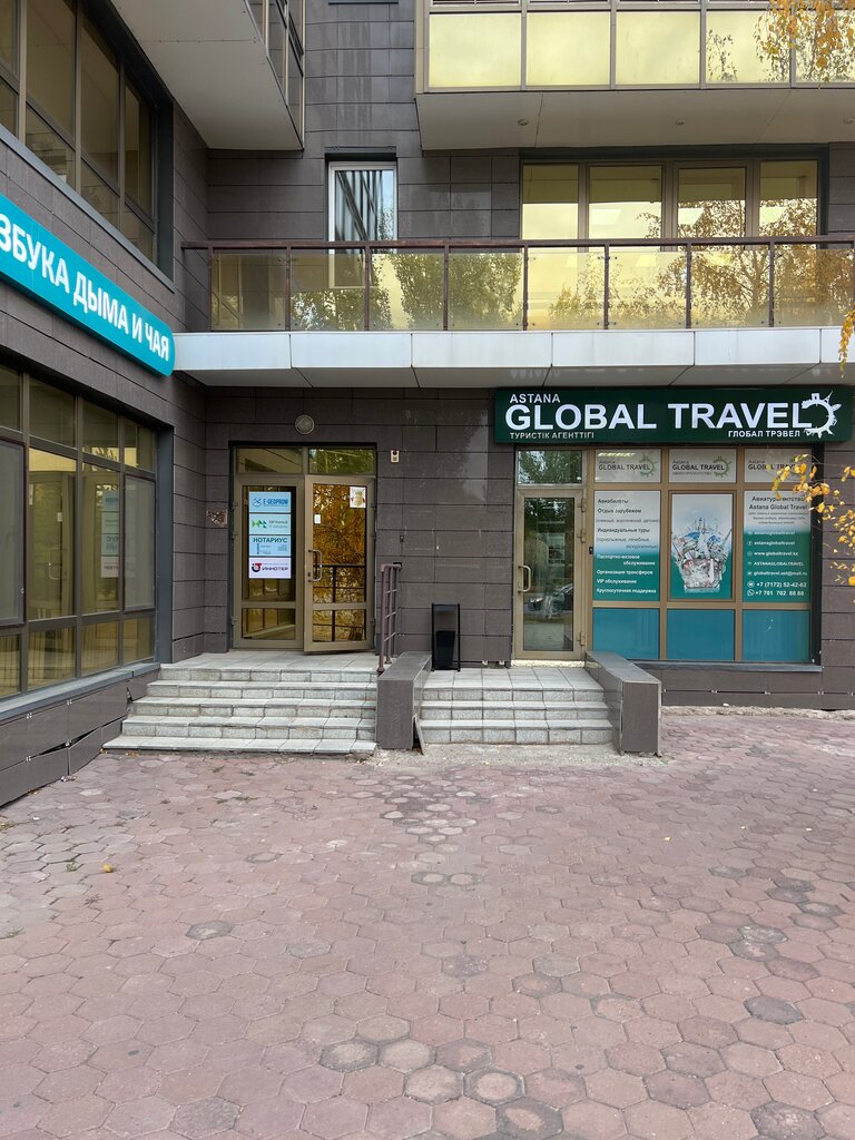 Bank Alatau City Bank, Astana, photo