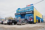 Планета Электро (просп. Михаила Николаева, 11А), магазин электротоваров в Якутске