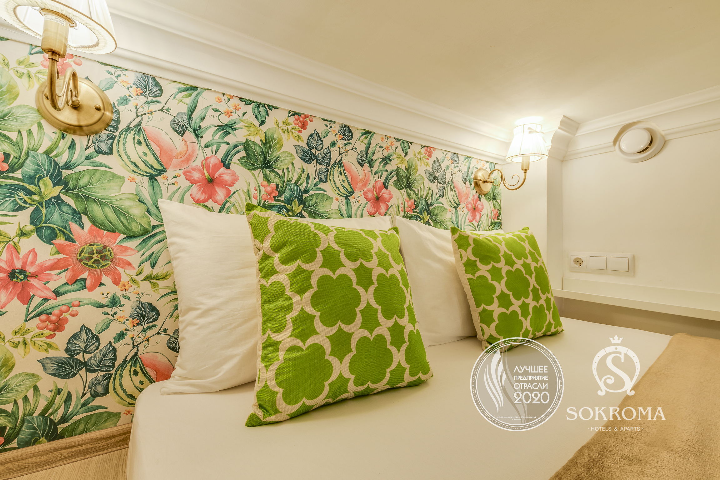 Фото Sokroma Фонтанный дом