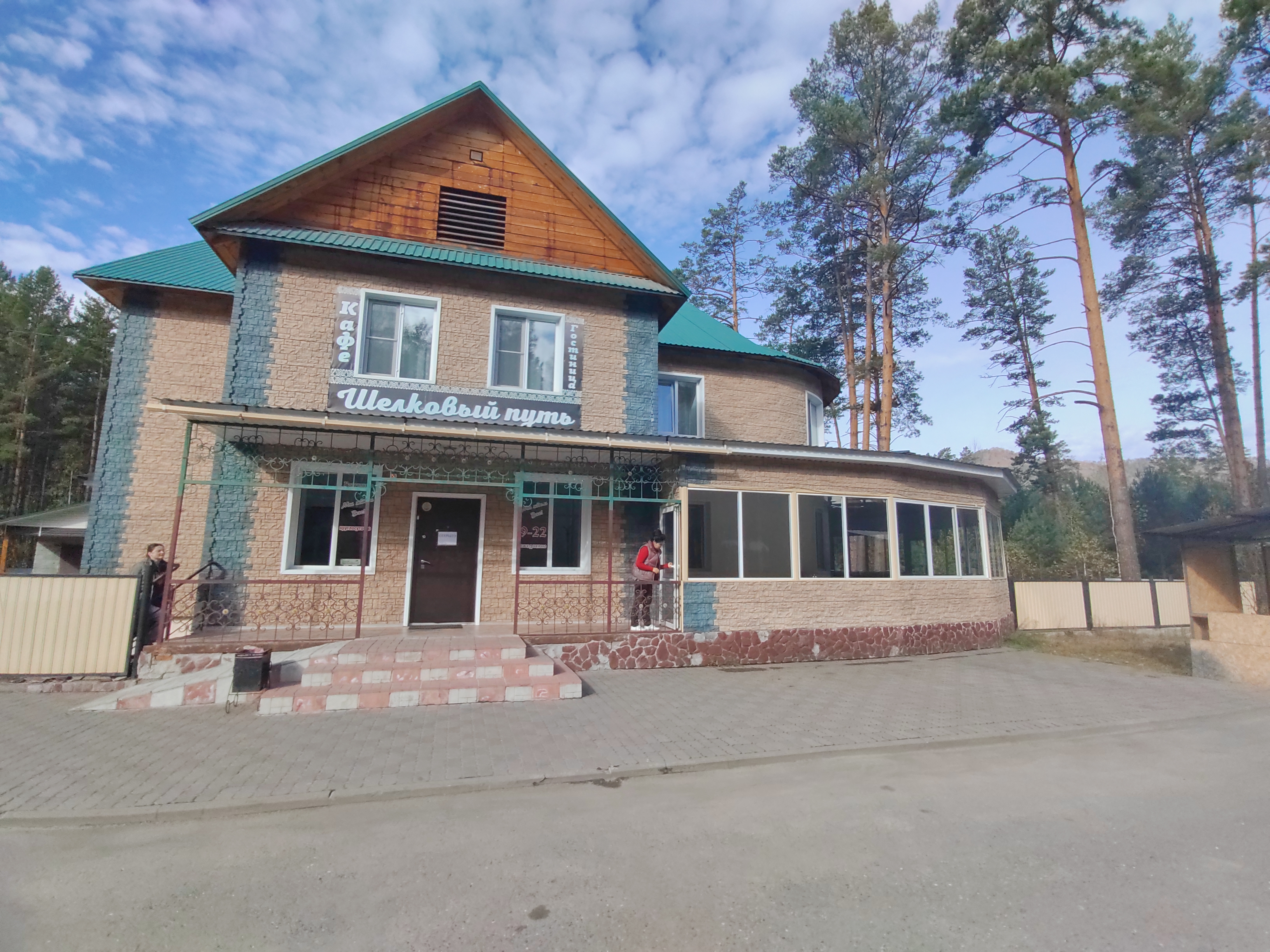 Фото отеля 3