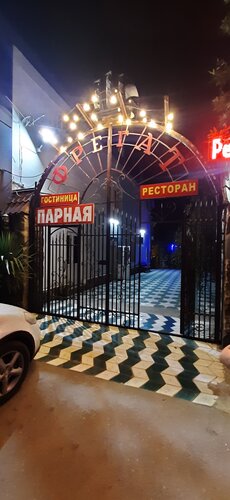 Внешний вид отеля Фрегат в Дербенте, фото 2