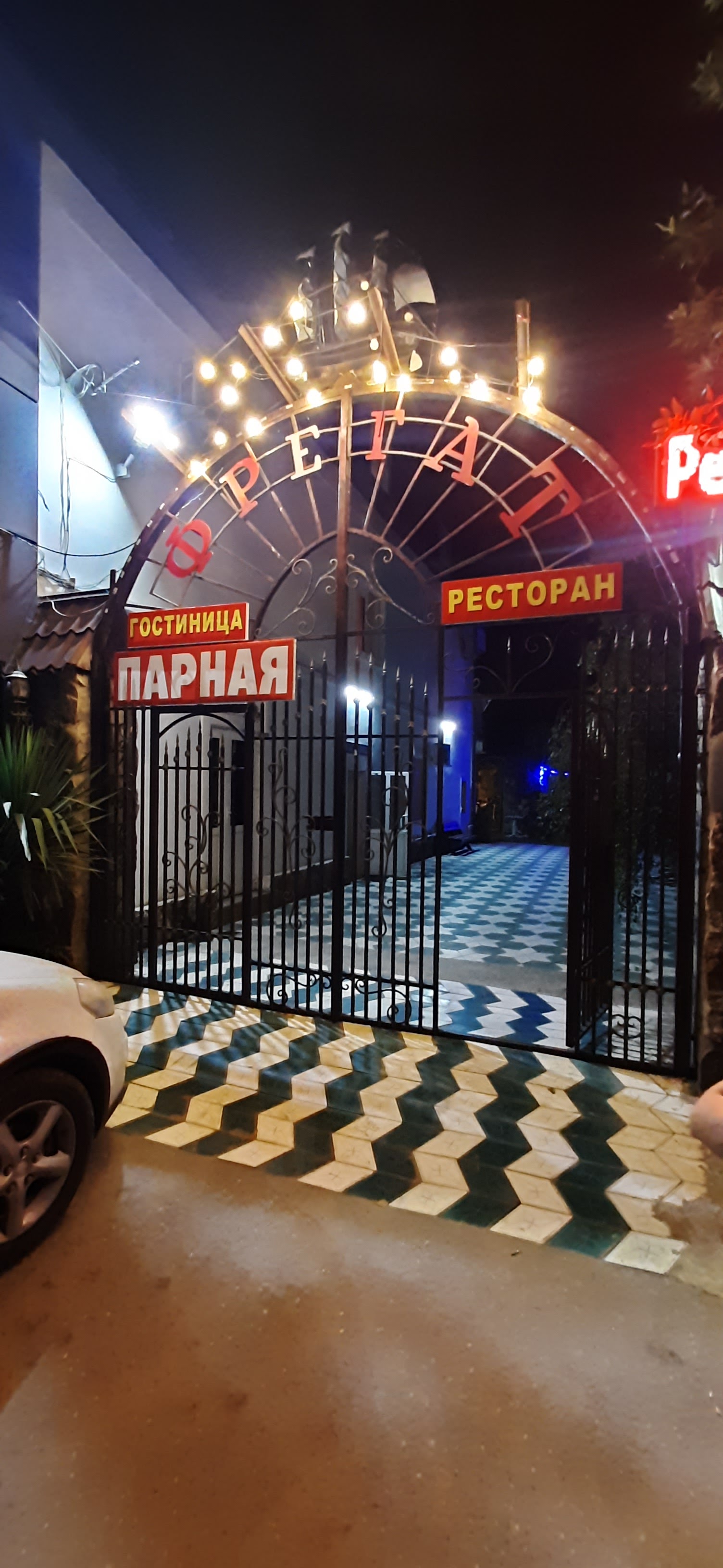 Фото отеля 2