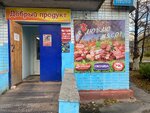 Добрый продукт (ул. Костычева, 41, корп. 1, Брянск), магазин продуктов в Брянске