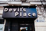 Devil’s Place (проспект Кирова, 44), hookah lounge