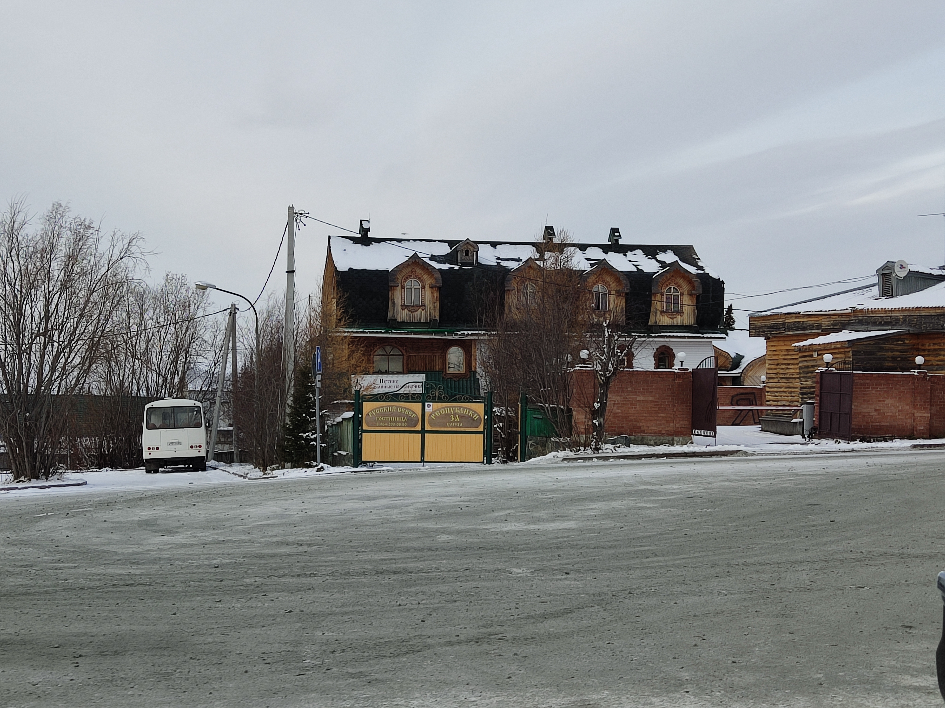 Фото Русский Север
